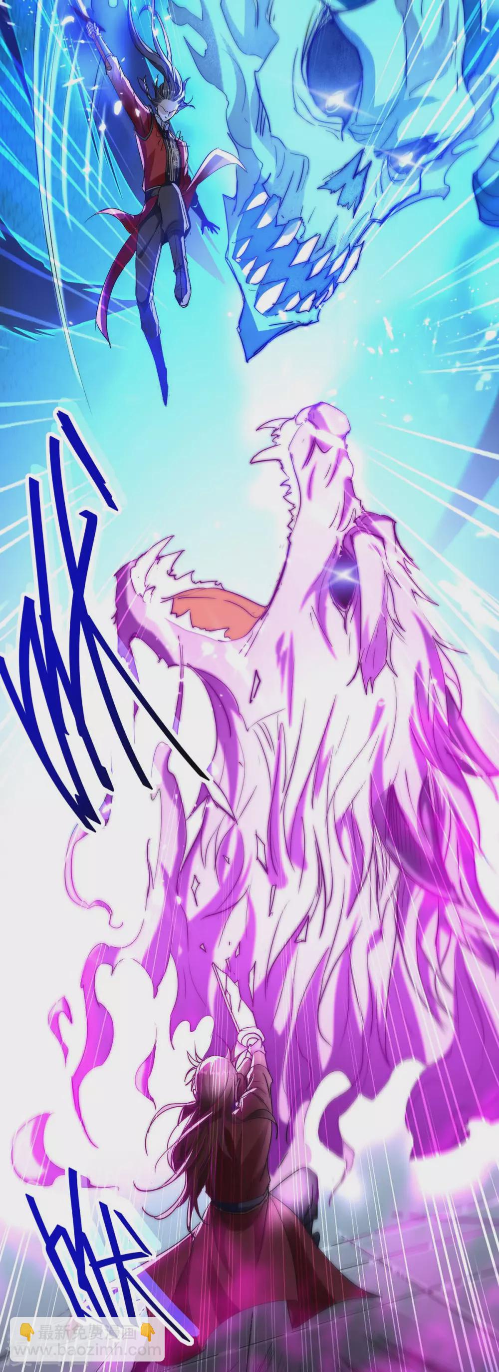 仙帝歸來 - 第184話 擊殺丁志佳 - 2