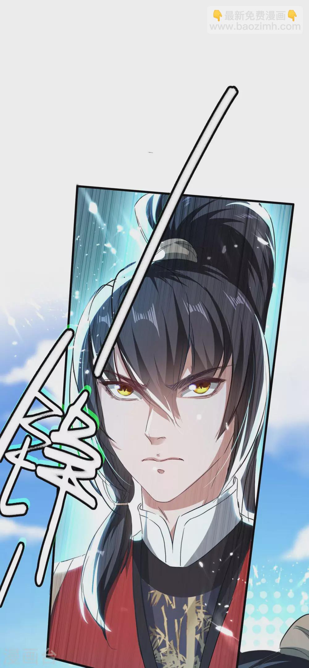 仙帝歸來 - 第184話 擊殺丁志佳 - 3