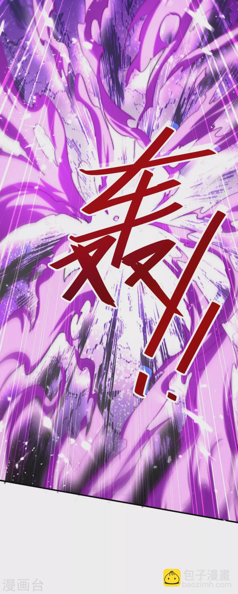 仙帝歸來 - 第184話 擊殺丁志佳 - 4