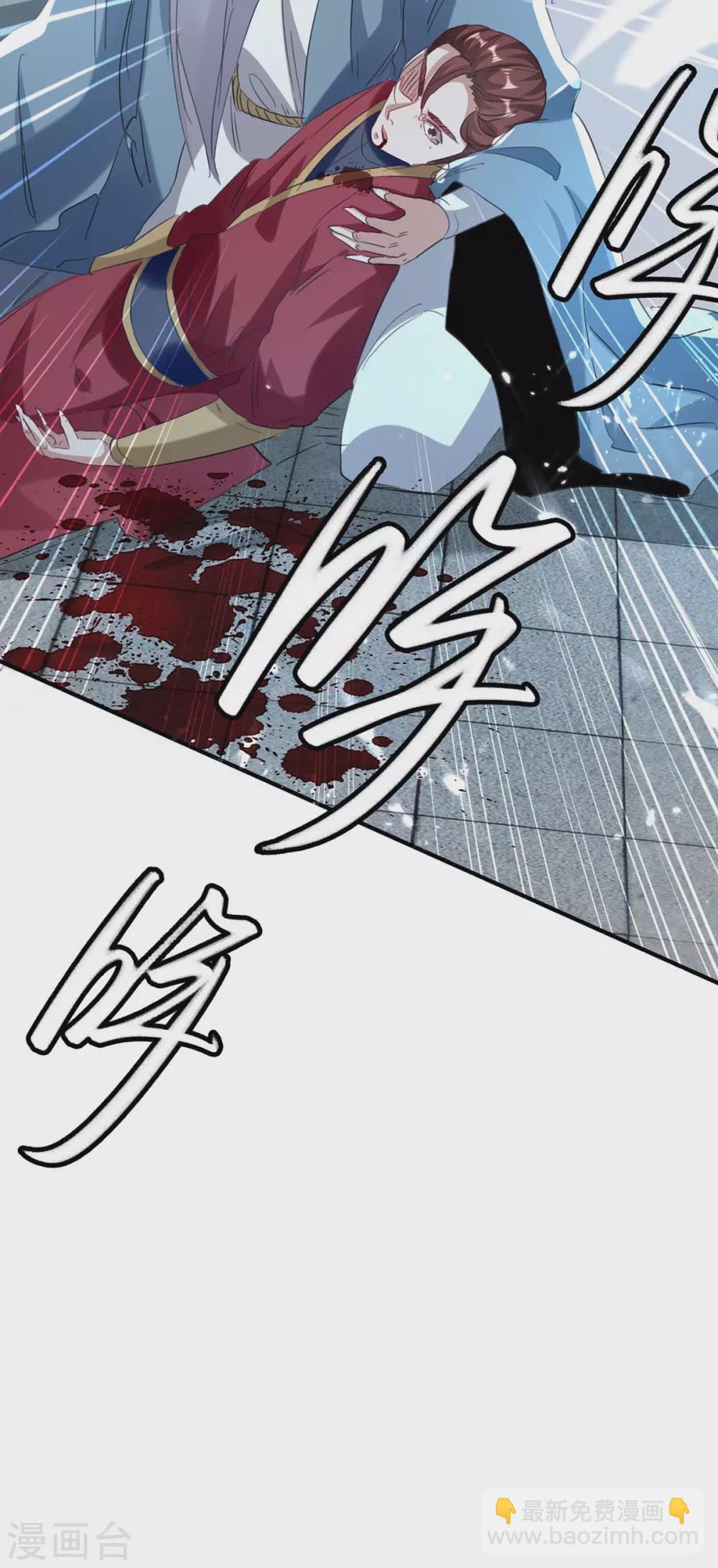 仙帝歸來 - 第184話 擊殺丁志佳 - 4