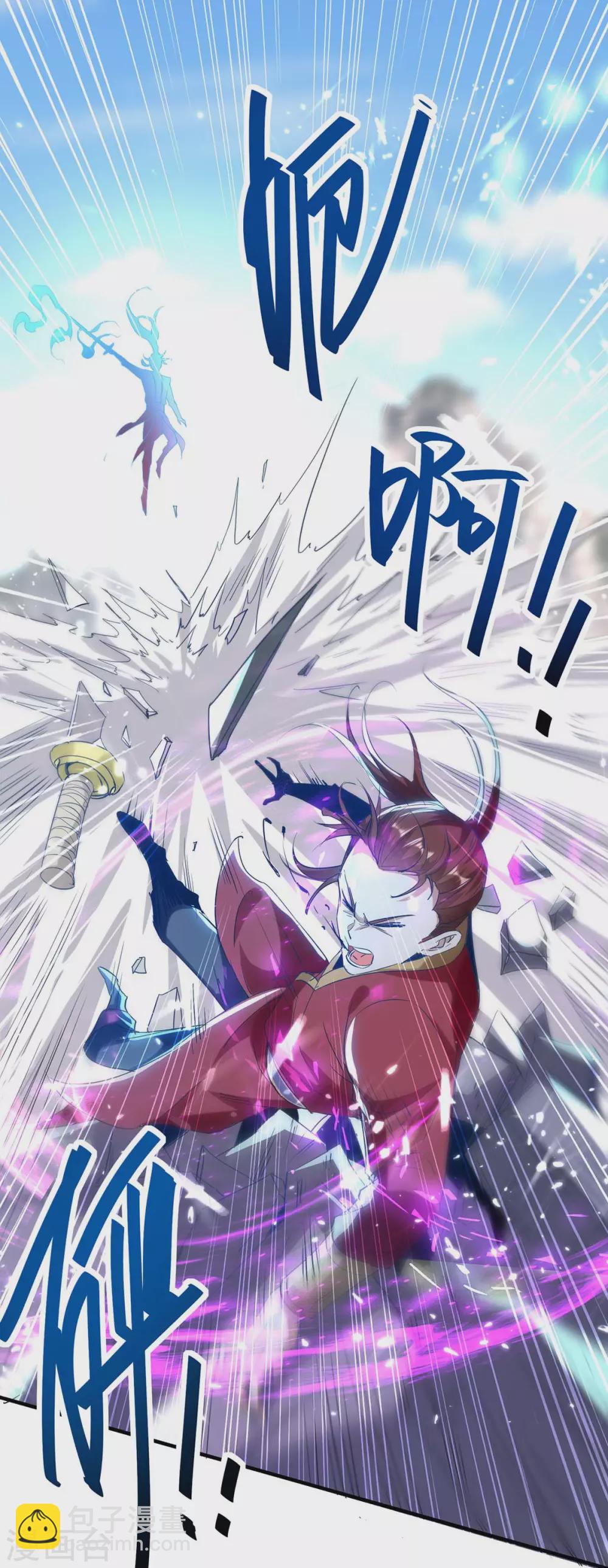 仙帝歸來 - 第184話 擊殺丁志佳 - 5