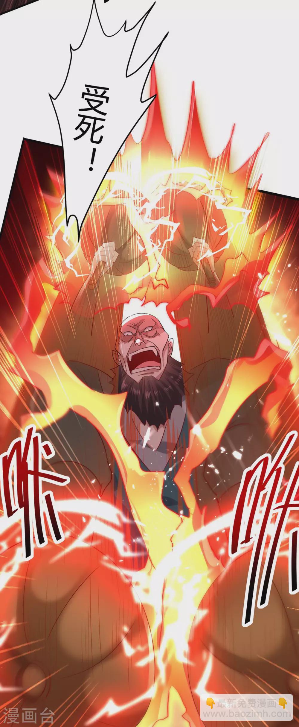 仙帝歸來 - 第188話 事情經過 - 4