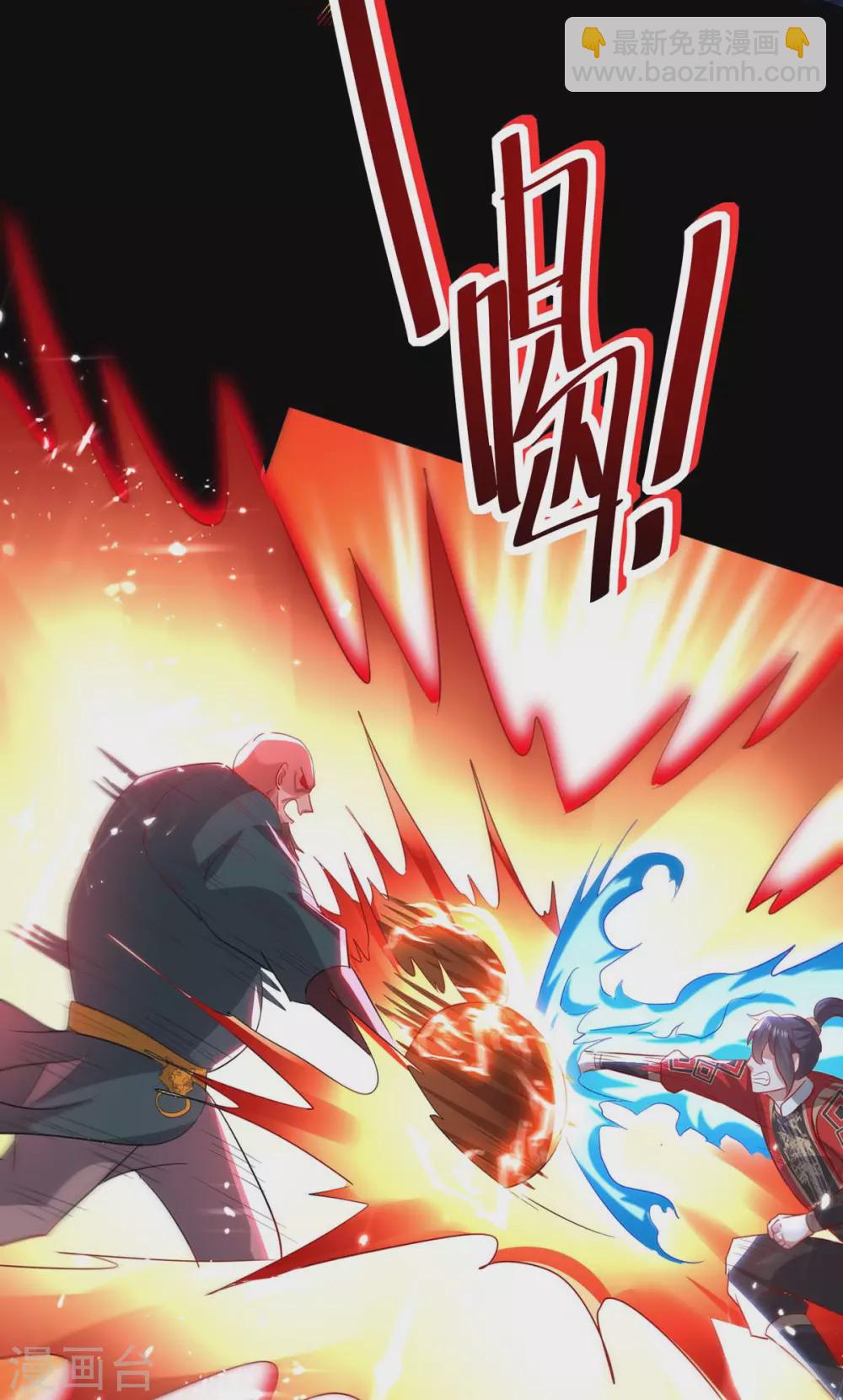 仙帝歸來 - 第188話 事情經過 - 1