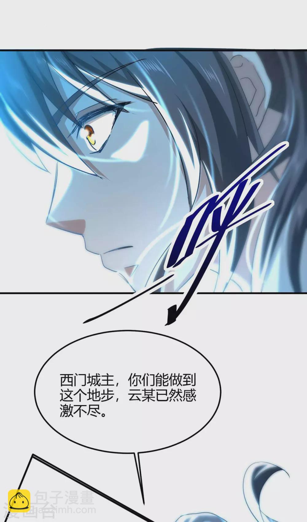 仙帝歸來 - 第190話 永不屈服 - 4