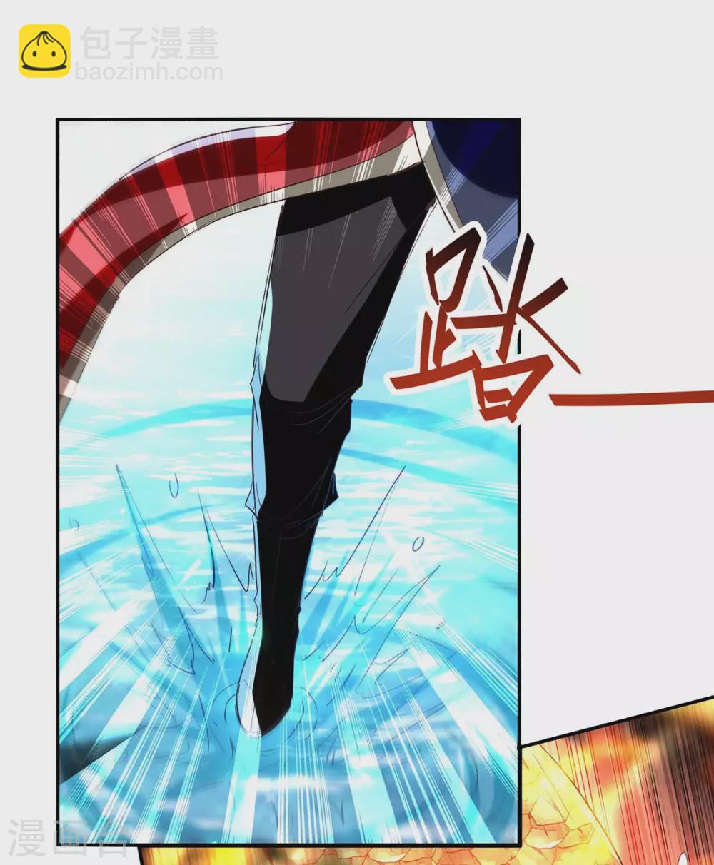 仙帝歸來 - 第196話 噬獸蟲粉 - 4