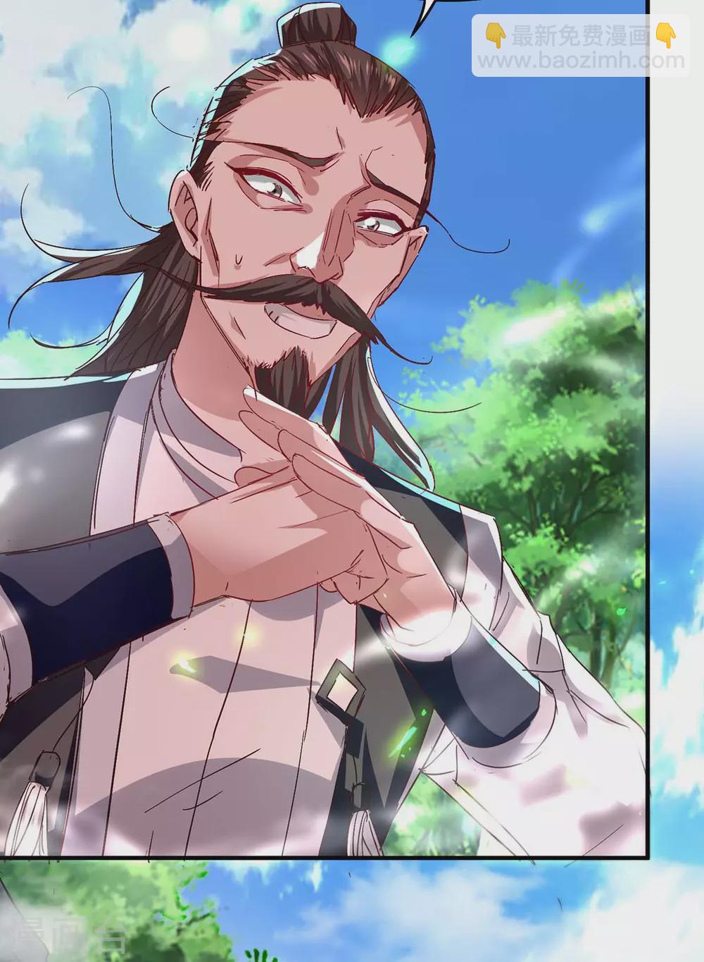 仙帝歸來 - 第196話 噬獸蟲粉 - 3