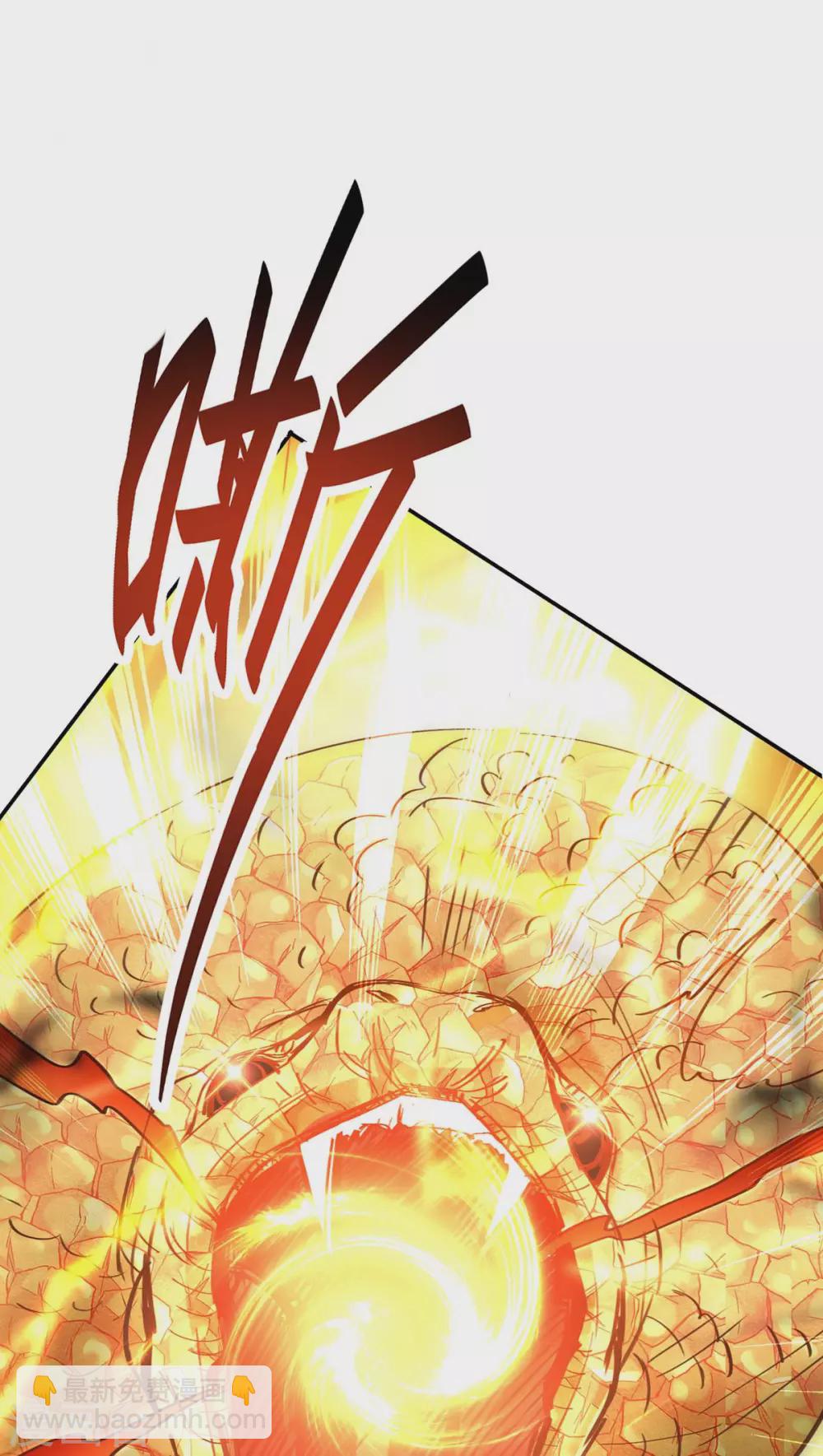 仙帝歸來 - 第196話 噬獸蟲粉 - 4