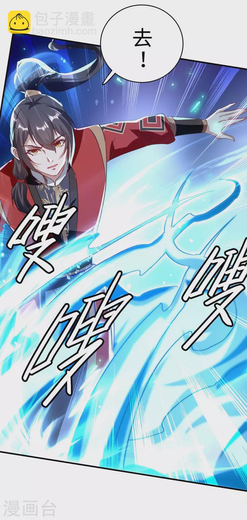 仙帝歸來 - 第198話 見面禮 - 1