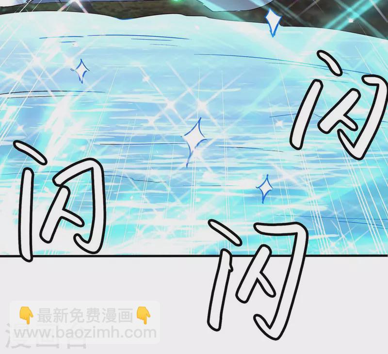 仙帝歸來 - 第198話 見面禮 - 3