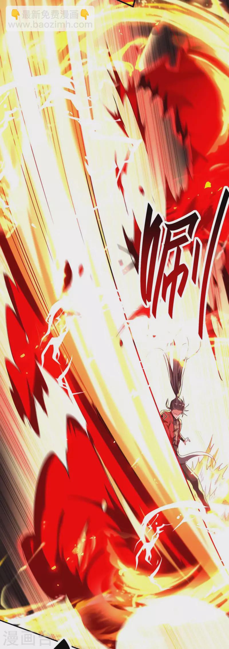 仙帝歸來 - 第200話 幕後黑手 - 2