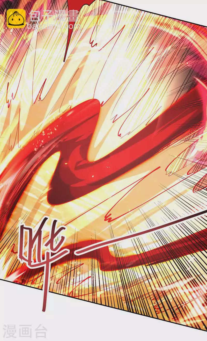 仙帝歸來 - 第202話 入陣 - 4