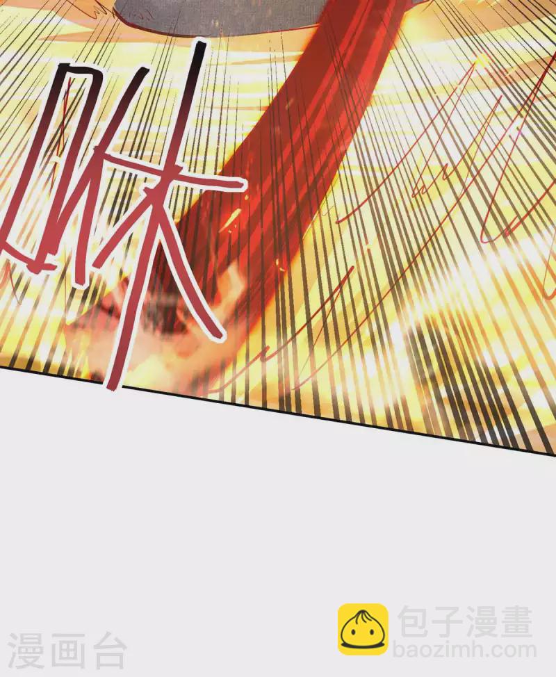 仙帝歸來 - 第202話 入陣 - 6