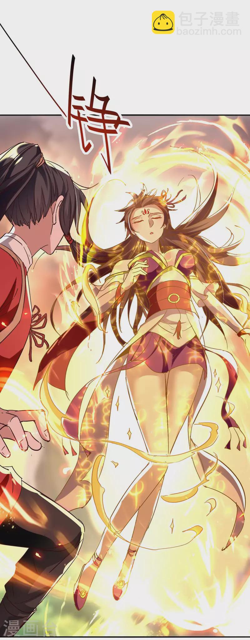 仙帝歸來 - 第206話 兄妹相見 - 6