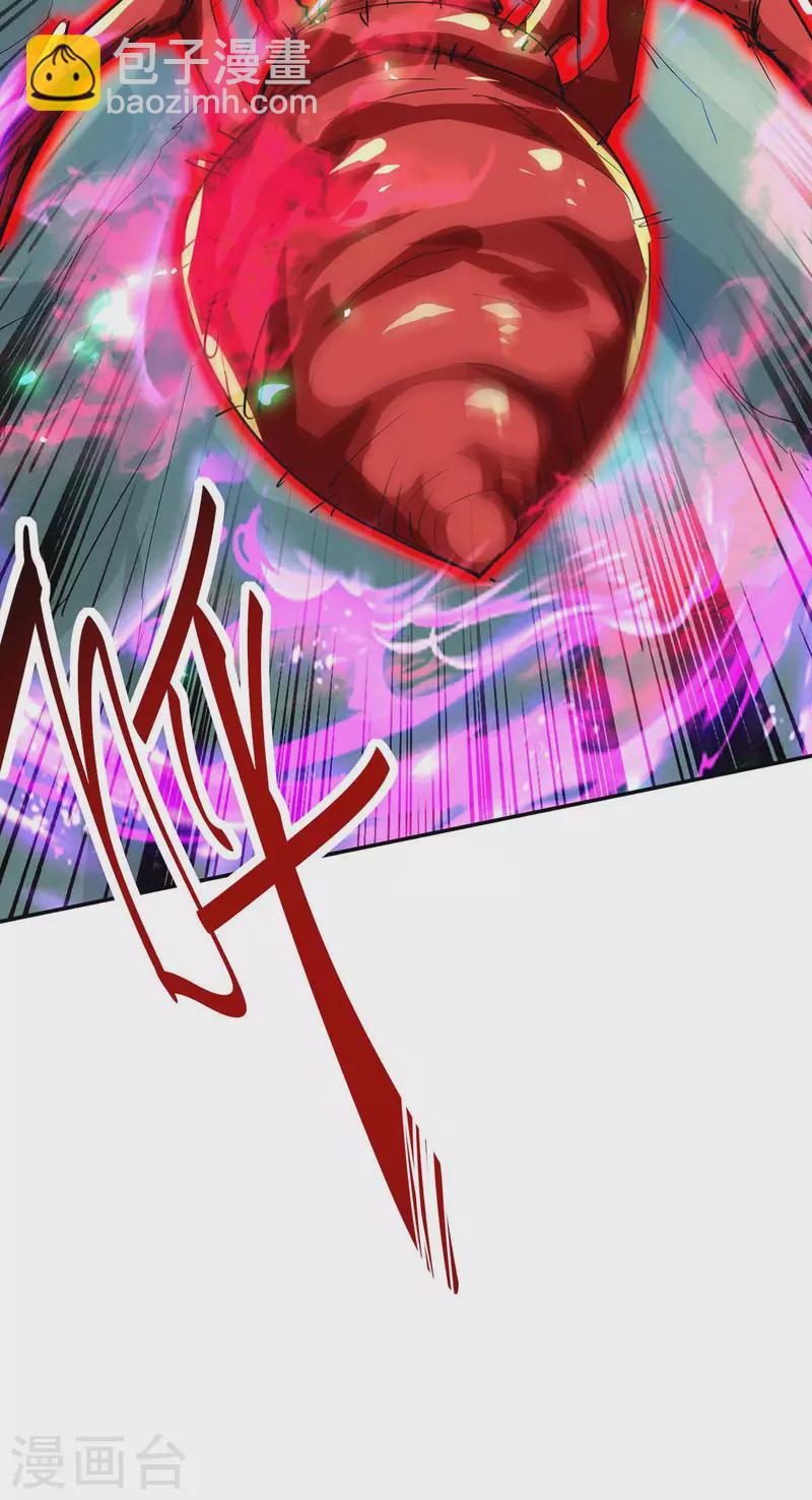 仙帝歸來 - 第214話 冥界吸魂 - 5