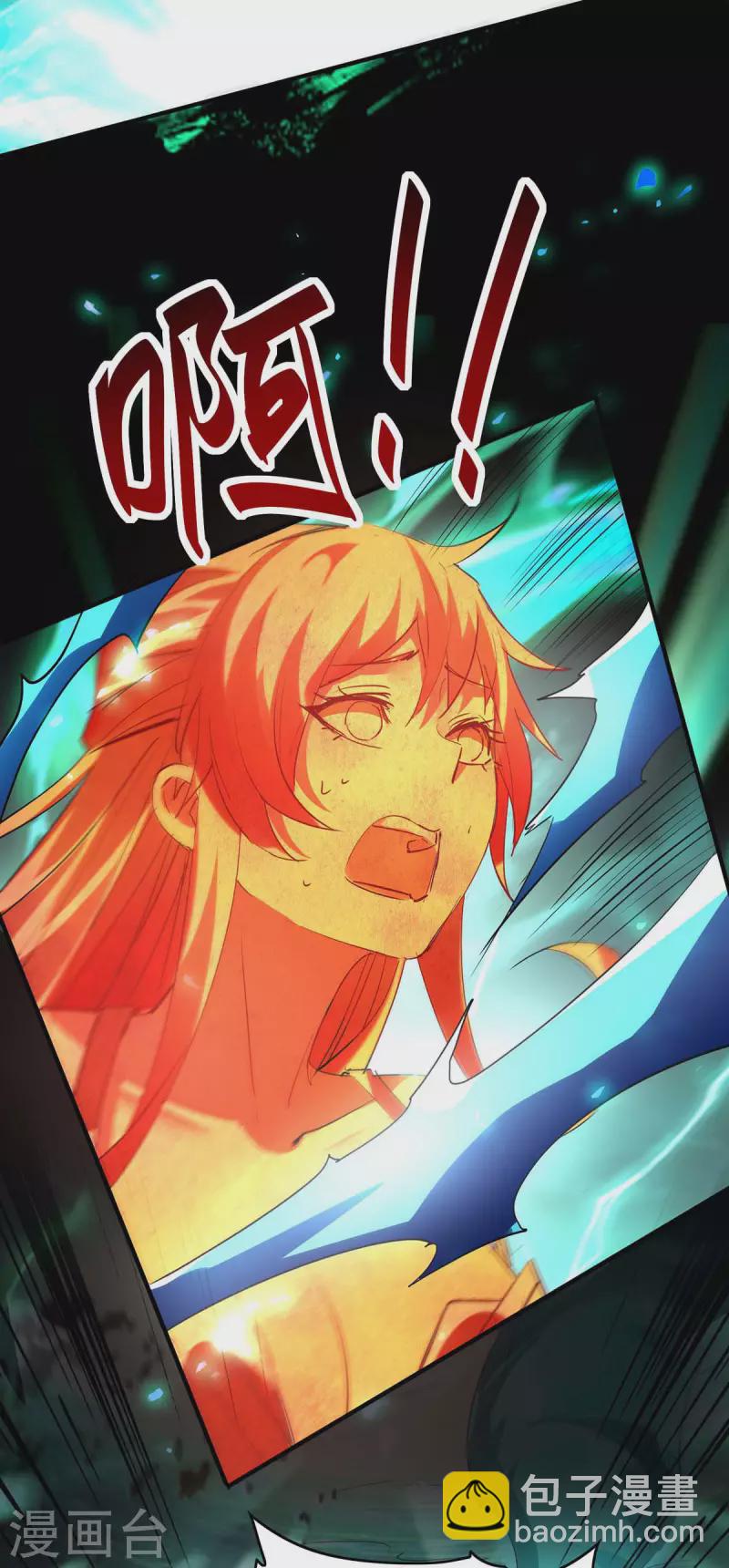 仙帝歸來 - 第214話 冥界吸魂 - 4