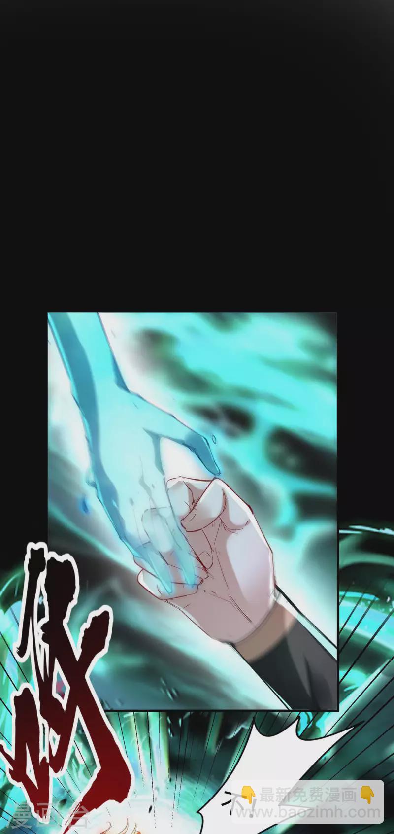 仙帝歸來 - 第214話 冥界吸魂 - 1