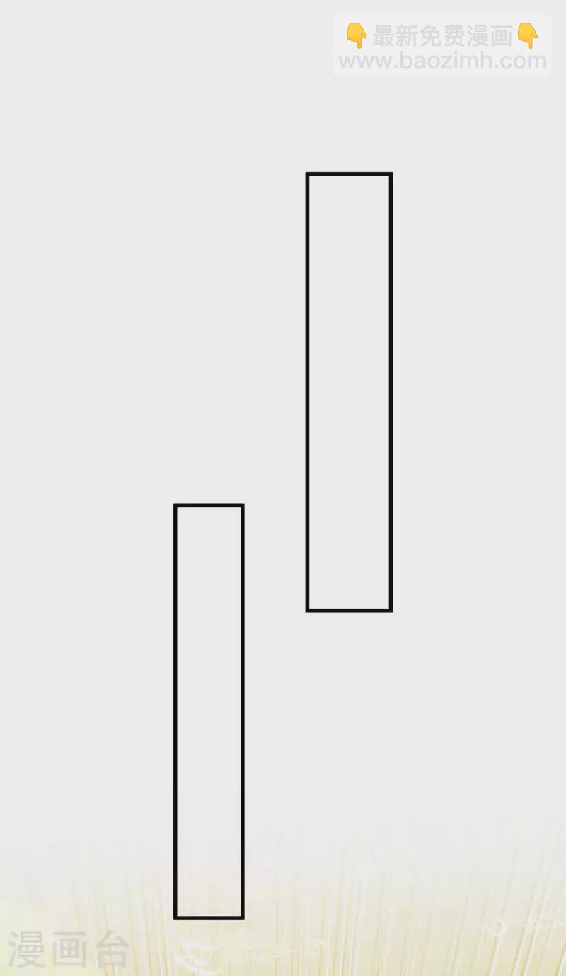 仙帝歸來 - 第230話 破殼 - 1