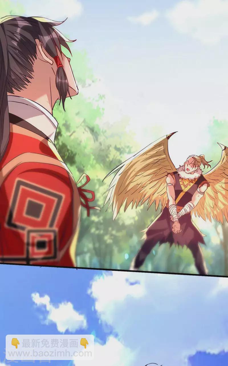 仙帝歸來 - 第236話 陳刀王 - 5