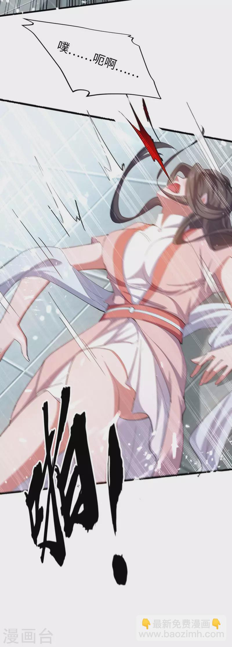 仙帝歸來 - 第258話 逼上擂臺 - 1