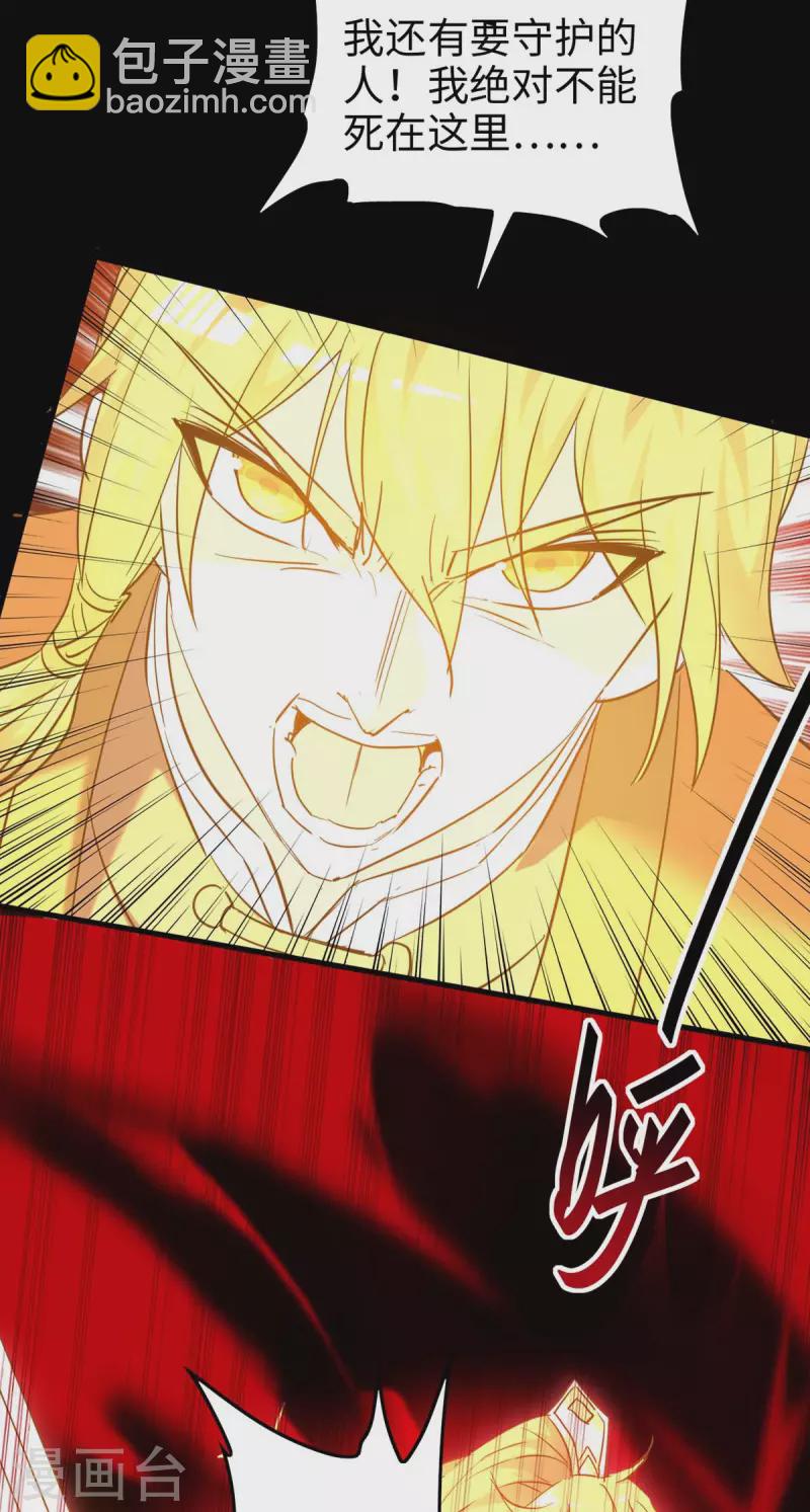 仙帝歸來 - 第274話 刀兵相向 - 1