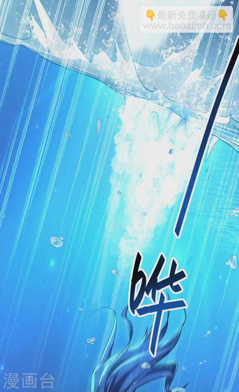 仙帝歸來 - 第280話 終於等到你了 - 4