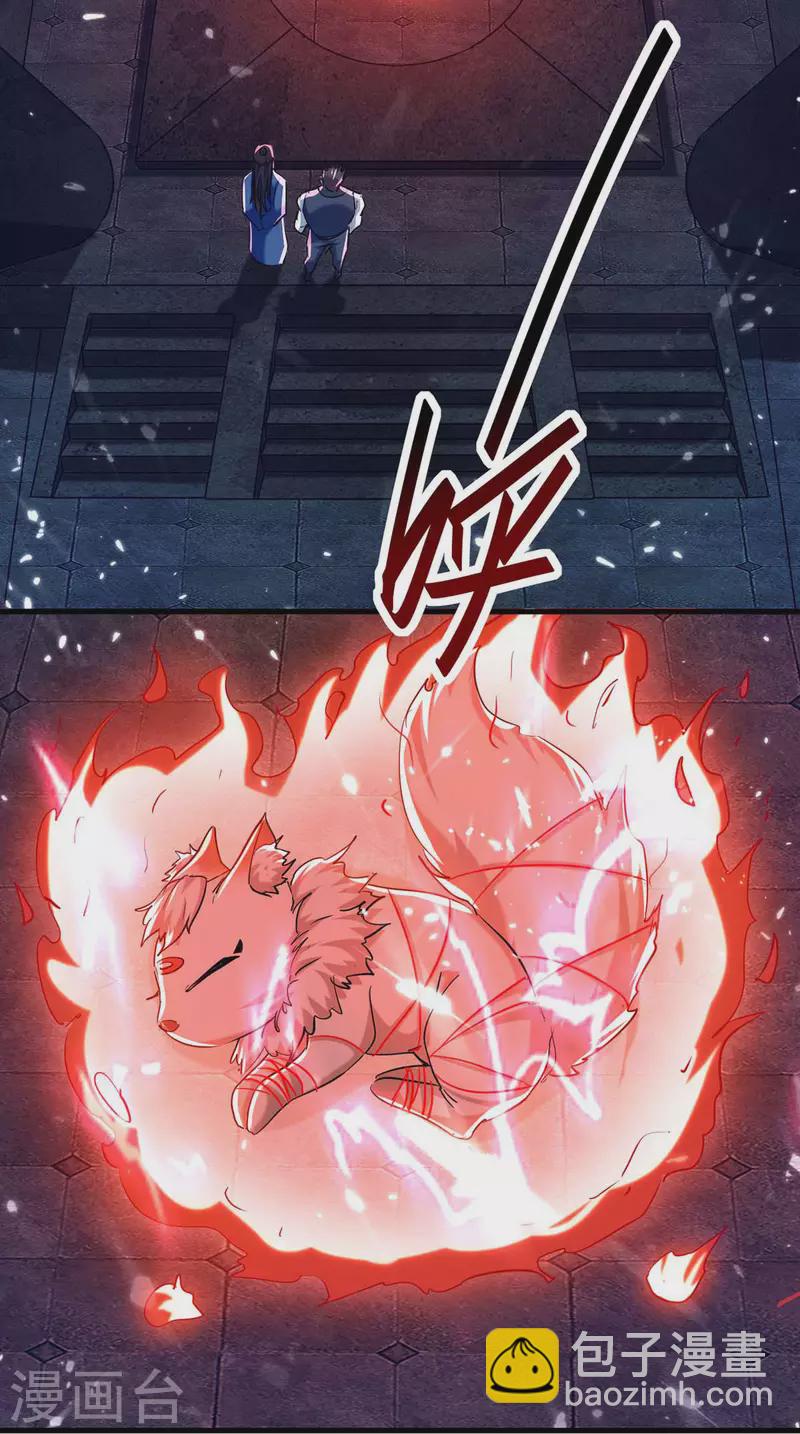 仙帝歸來 - 第280話 終於等到你了 - 2