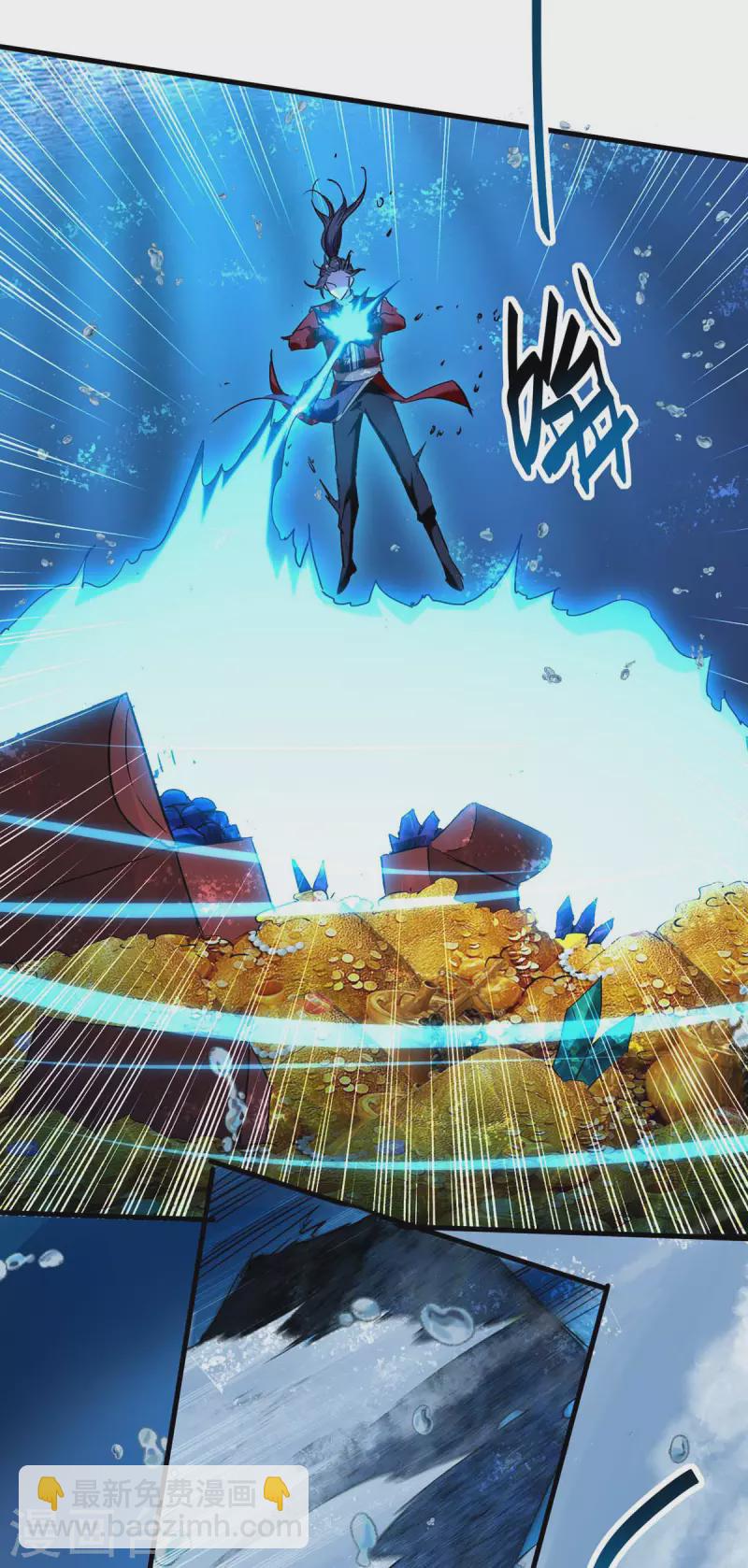 仙帝歸來 - 第280話 終於等到你了 - 3