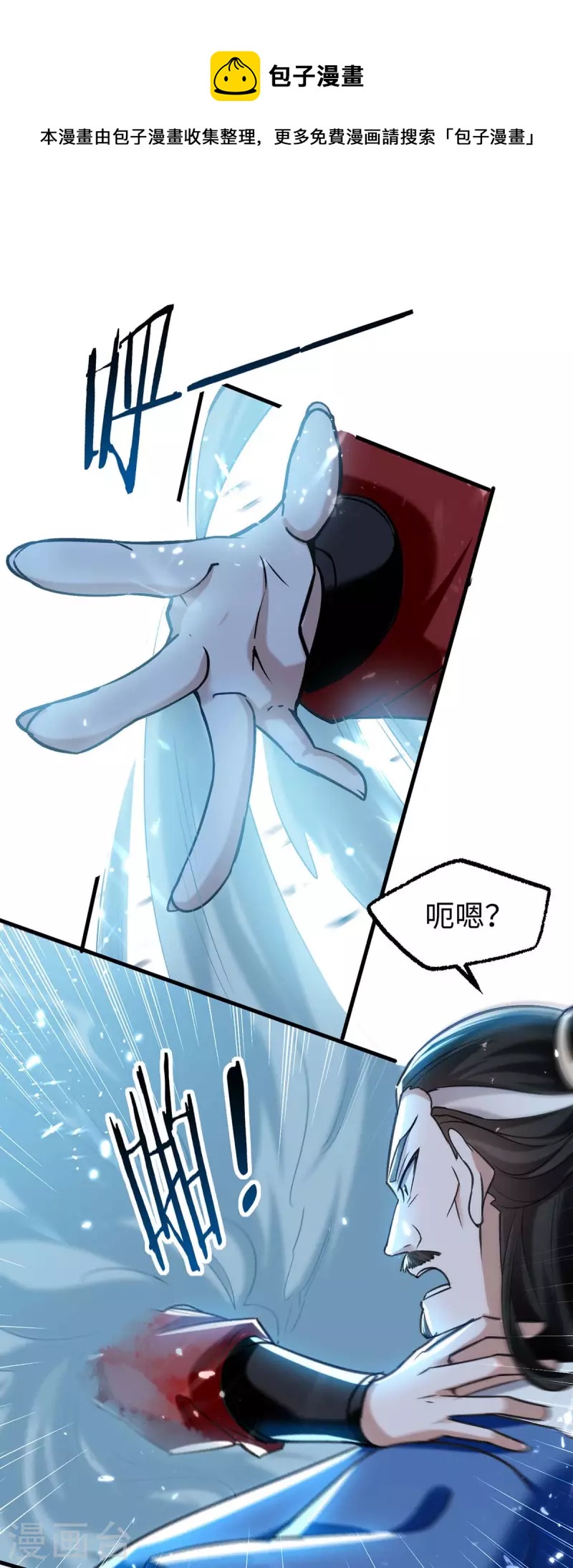 仙帝歸來 - 第282話 洪家寶塔 - 1