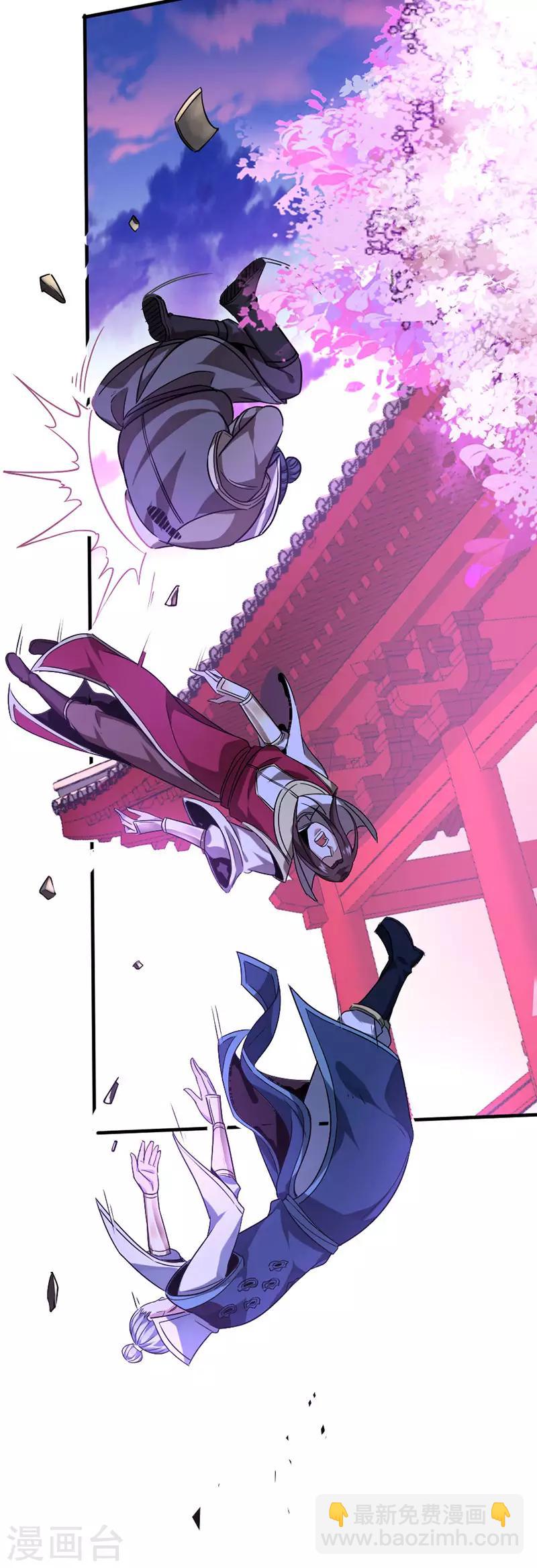 仙帝歸來 - 第30話 血染家族 - 2