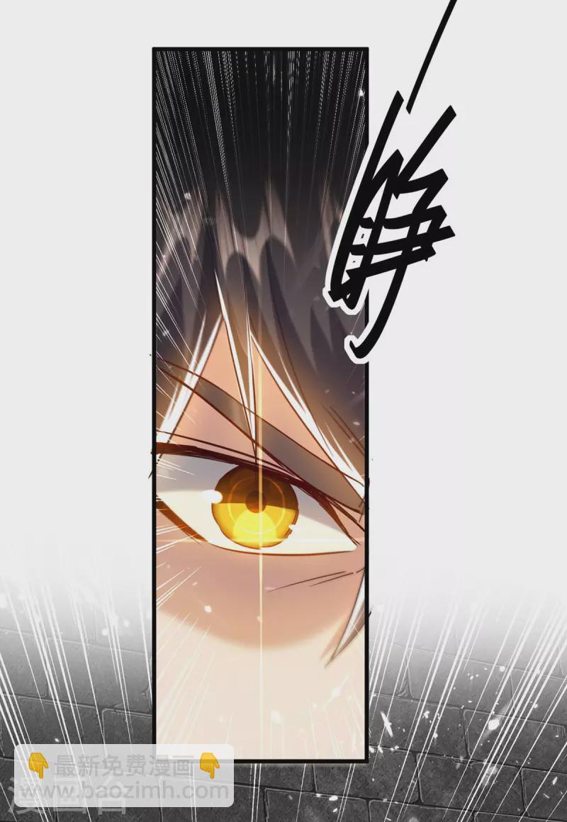 仙帝歸來 - 第310話 我不想死啊 - 2