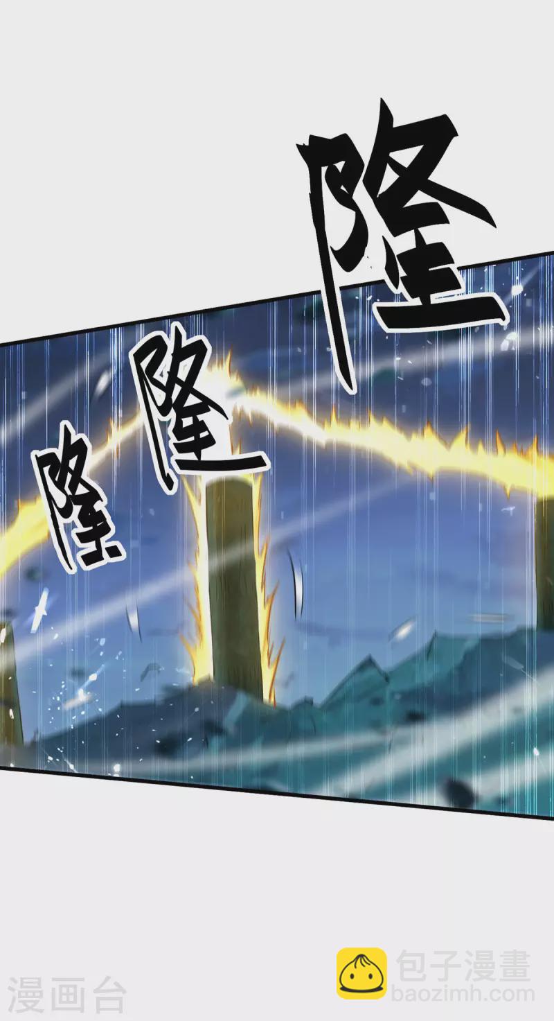 仙帝歸來 - 第320話 逃出小世界 - 1