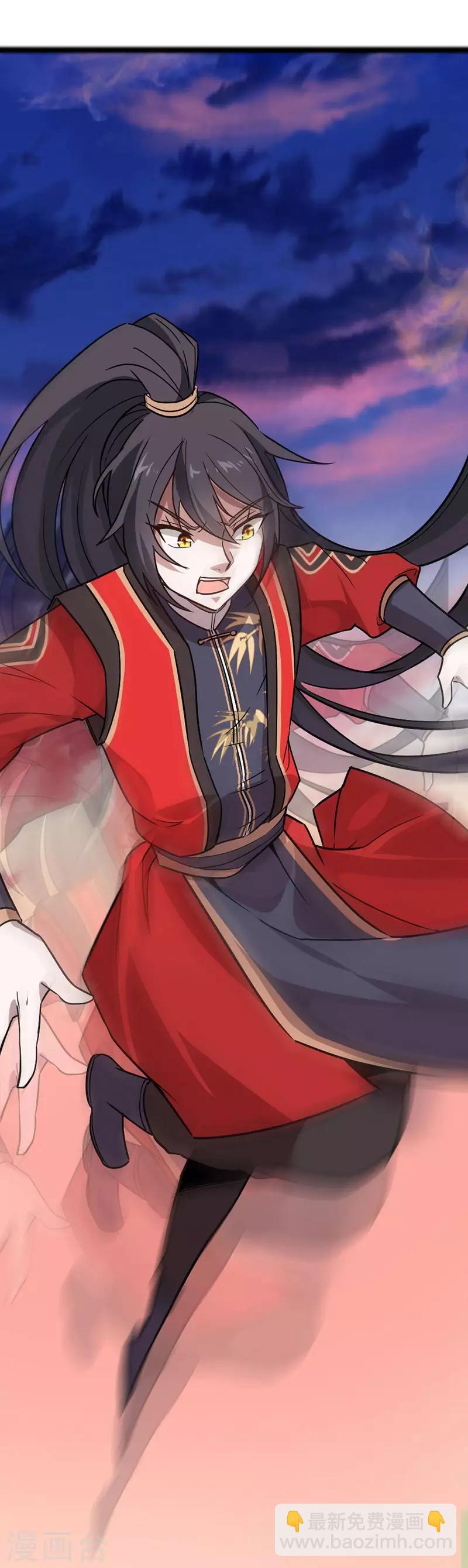 仙帝歸來 - 第34話 混沌古獸 - 1