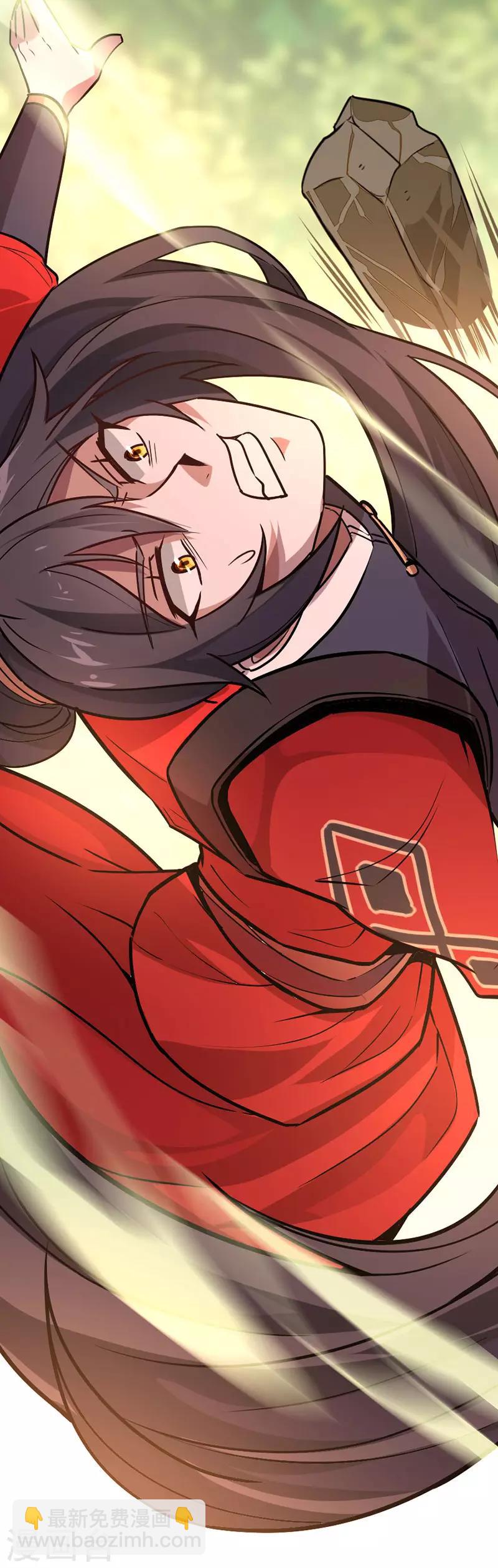 仙帝歸來 - 第34話 混沌古獸 - 4