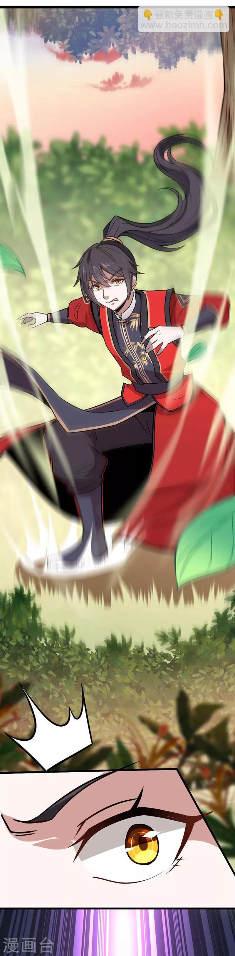 仙帝歸來 - 第34話 混沌古獸 - 5