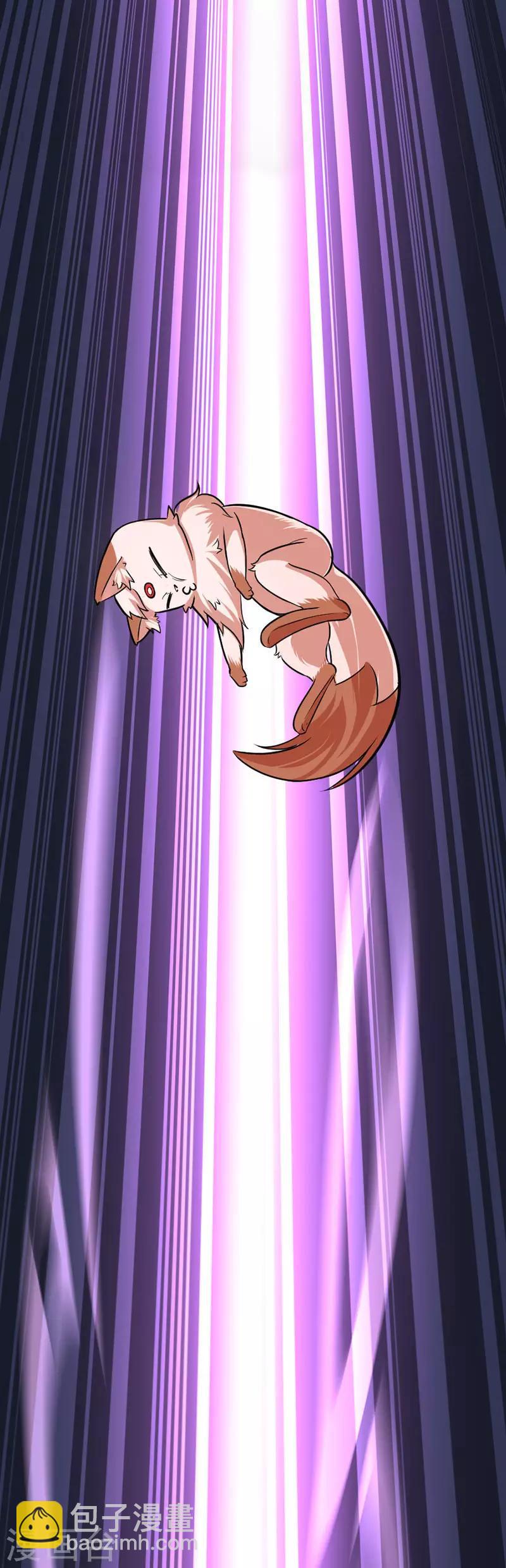 仙帝歸來 - 第34話 混沌古獸 - 1