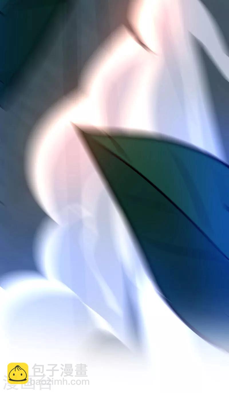 仙帝歸來 - 第34話 混沌古獸 - 1