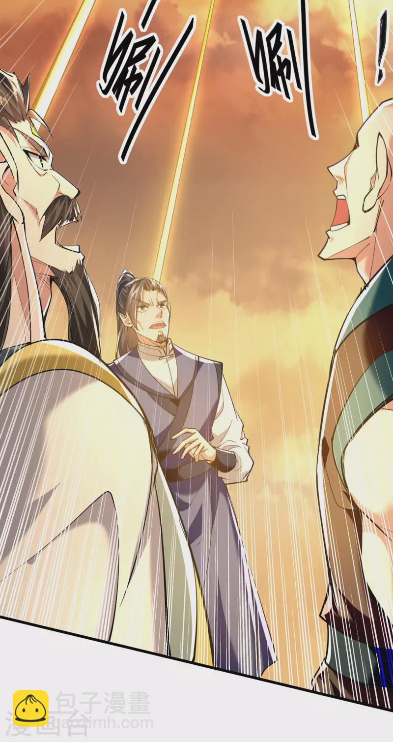 仙帝歸來 - 第338話 要尋仇來找我 - 3