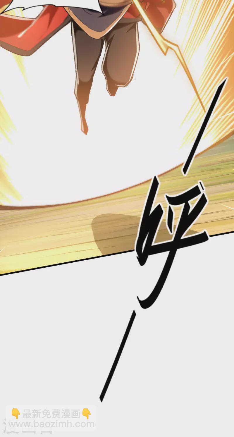 仙帝歸來 - 第342話 想走，沒那麼容易 - 4