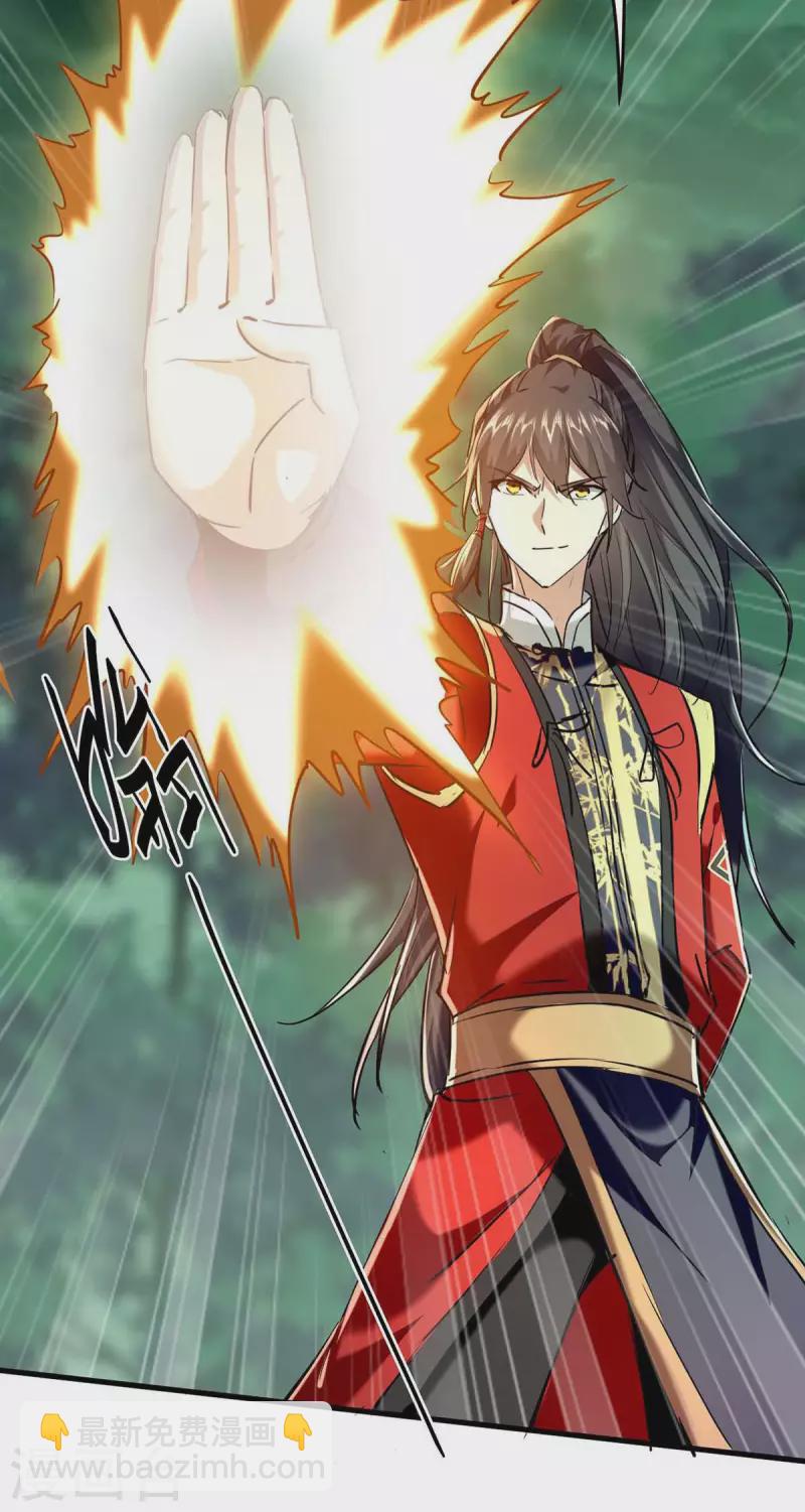 仙帝歸來 - 第362話 拒絕加入 - 3