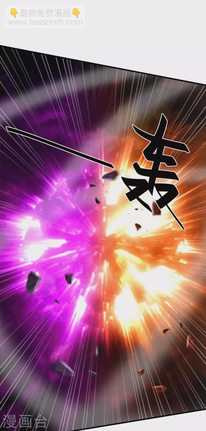 仙帝歸來 - 第362話 拒絕加入 - 4