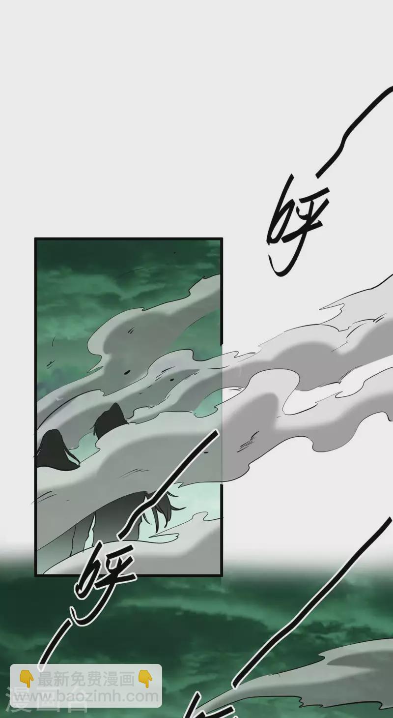 仙帝歸來 - 第362話 拒絕加入 - 2