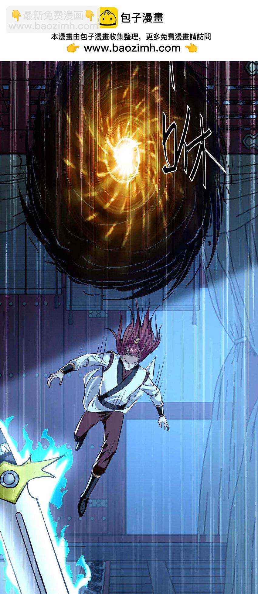 仙帝歸來 - 第364話 虛元仙帝 - 2