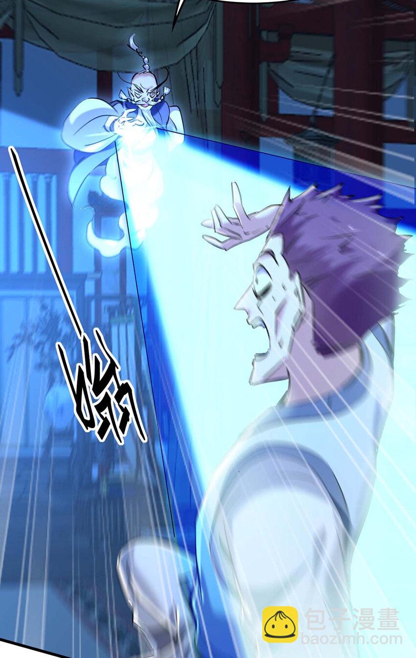 仙帝歸來 - 第364話 虛元仙帝 - 1