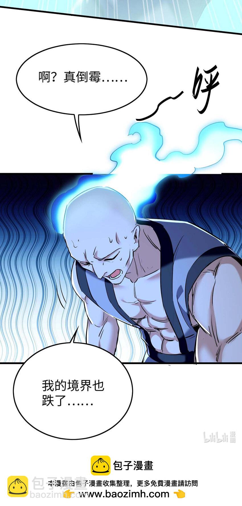 仙帝歸來 - 第364話 虛元仙帝 - 1