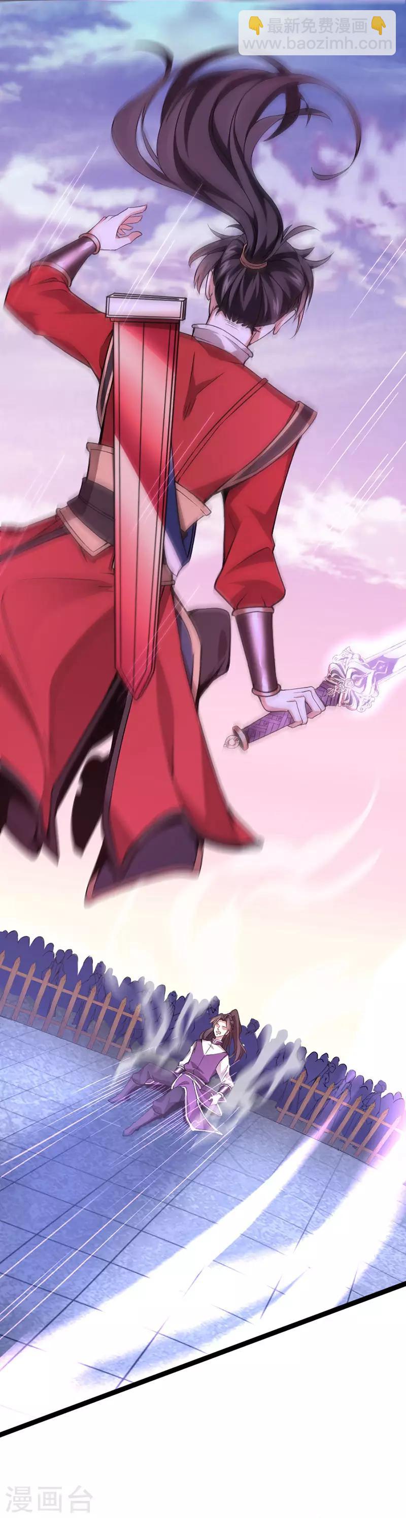 仙帝歸來 - 第38話 爆血丹 - 5