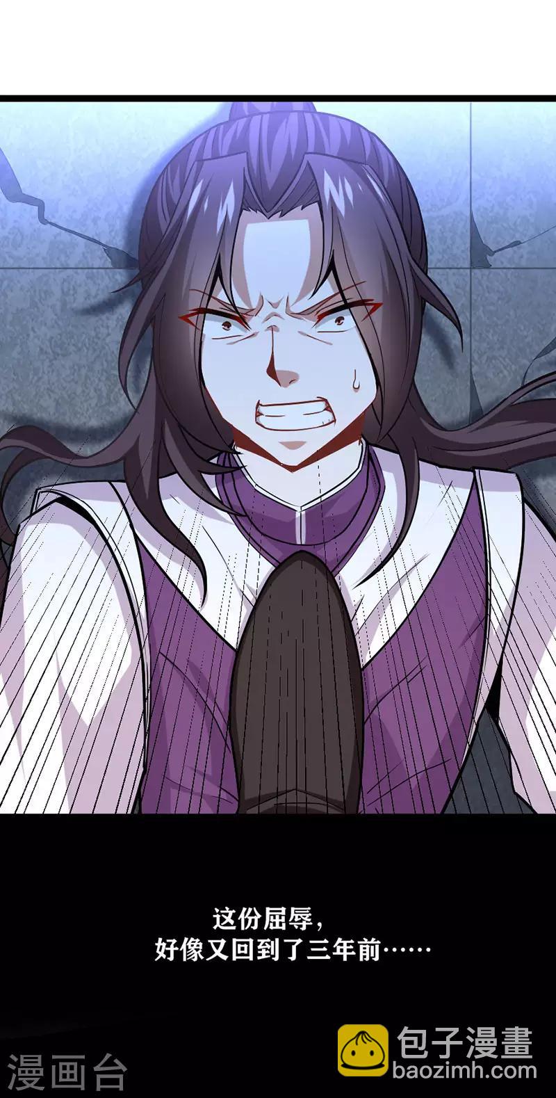 仙帝歸來 - 第38話 爆血丹 - 3