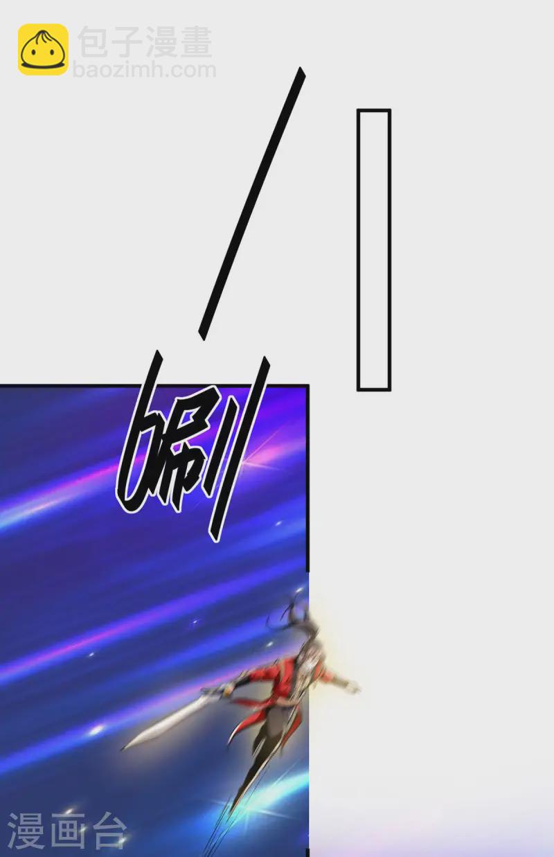 仙帝歸來 - 第374話 離開冥界 - 5