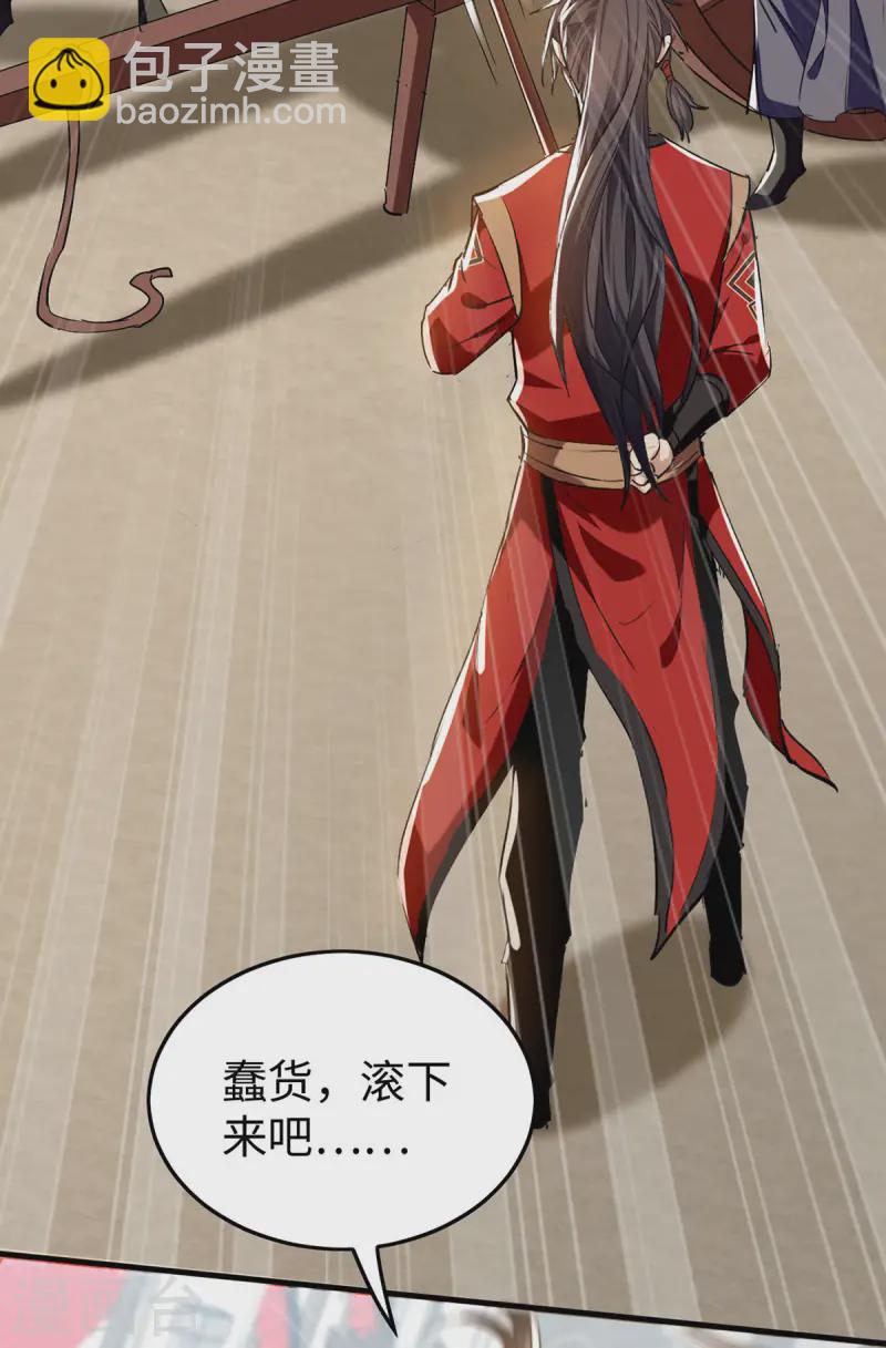 仙帝歸來 - 第376話 報仇 - 2