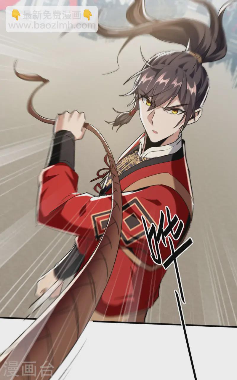 仙帝歸來 - 第376話 報仇 - 3