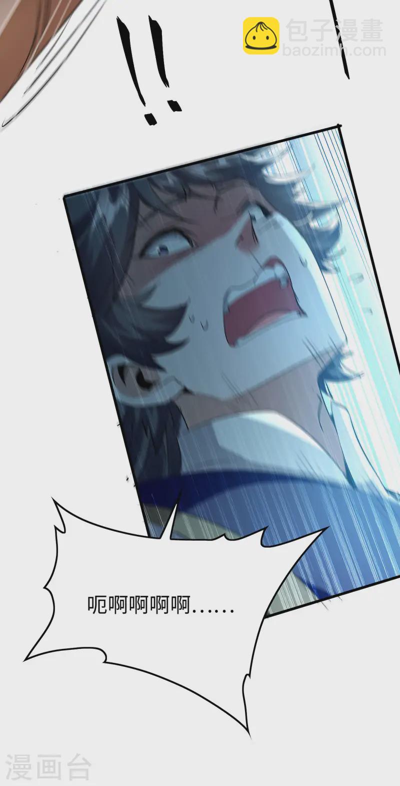 仙帝歸來 - 第376話 報仇 - 4